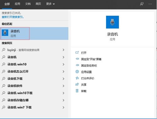 四款卓越的电脑录音软件 专为专业需求与创意设计而生