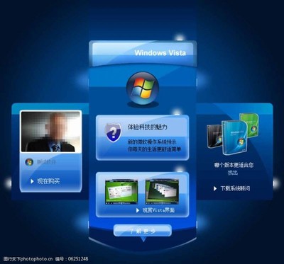 网络界面设计中的图片素材 计算机软件设计的关键元素